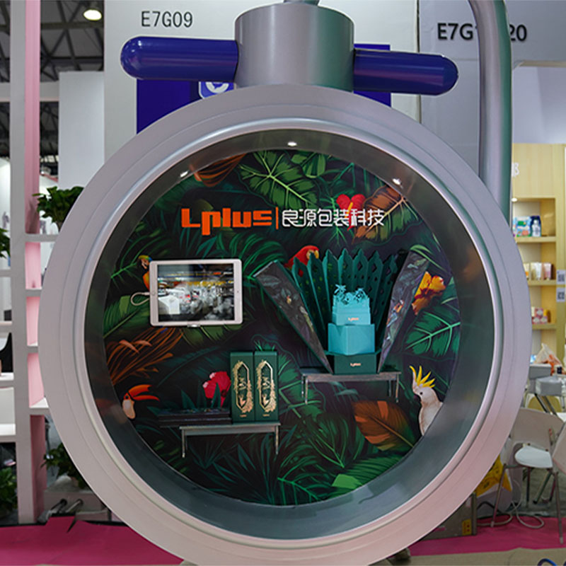 The 26th Beauty Expo Was Held In Shanghai